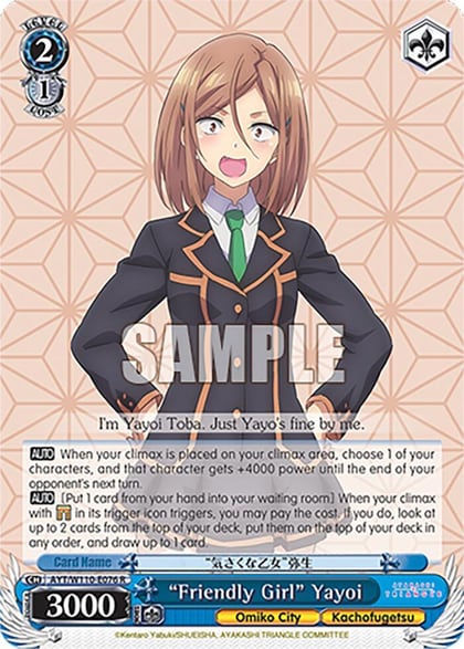 "Friendly Girl" Yayoi, Ayakashi Triangle AYT/W110-E076 R