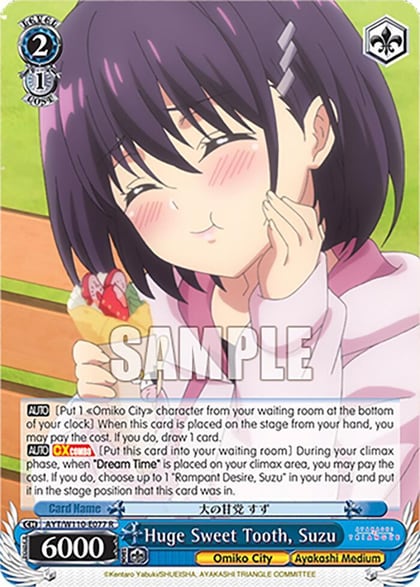 Huge Sweet Tooth, Suzu, Ayakashi Triangle AYT/W110-E077 R