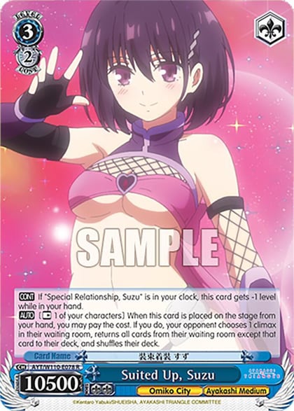 Suited Up, Suzu, Ayakashi Triangle AYT/W110-E078 R