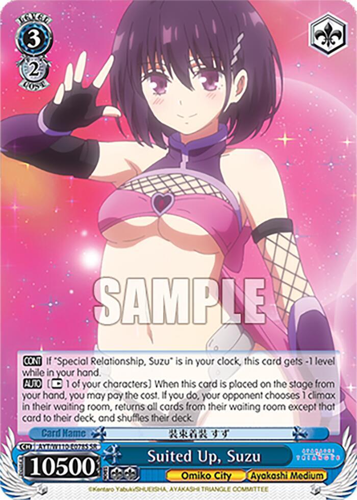 Suited Up, Suzu (SR), Ayakashi Triangle AYT/W110-E078S SR