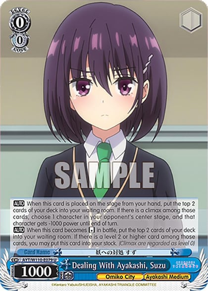 Dealing With Ayakashi, Suzu, Ayakashi Triangle AYT/W110-E079 U