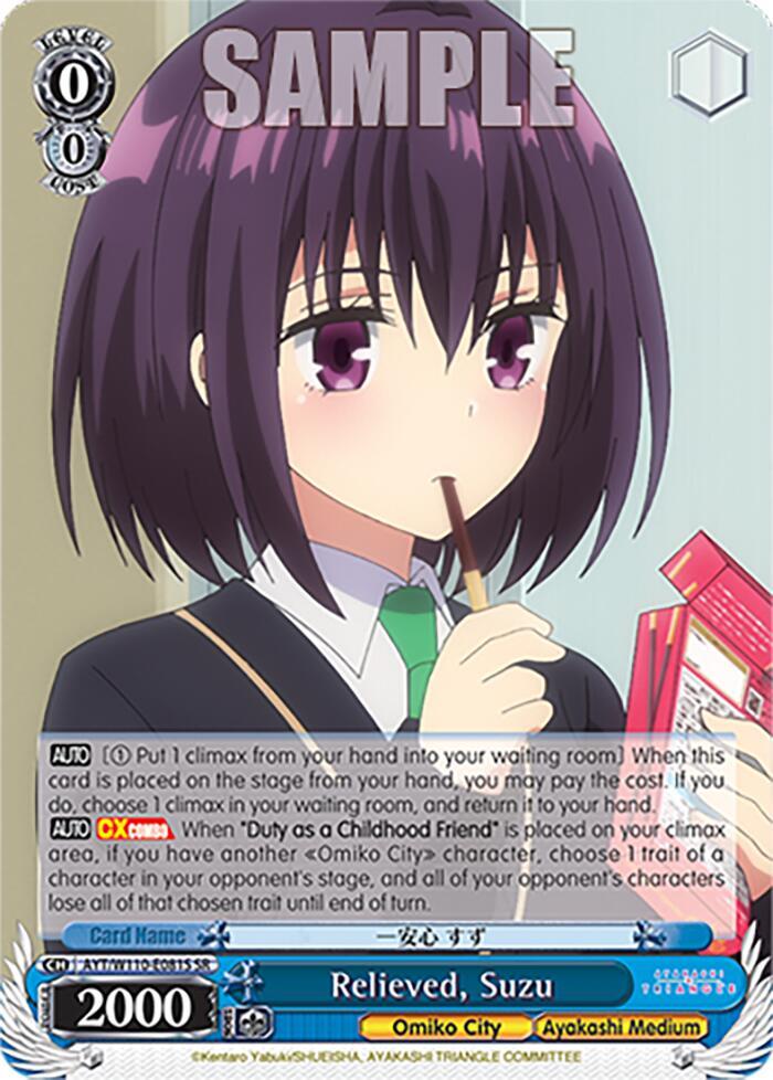 Relieved, Suzu (SR), Ayakashi Triangle AYT/W110-E081S SR