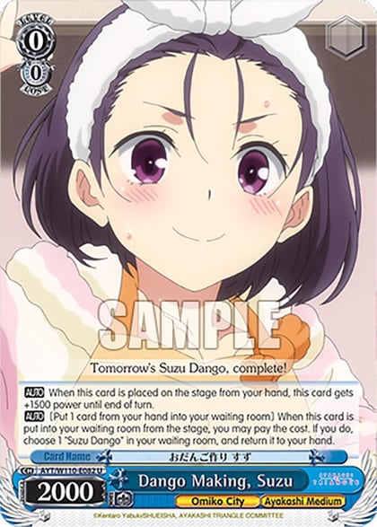 Dango Making, Suzu, Ayakashi Triangle AYT/W110-E082 U