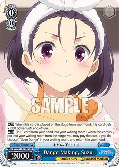 Dango Making, Suzu (SR), Ayakashi Triangle AYT/W110-E082S SR