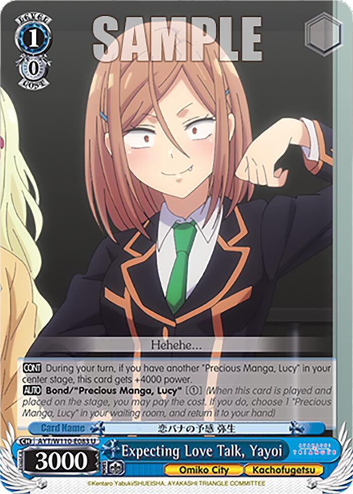 Expecting Love Talk, Yayoi, Ayakashi Triangle AYT/W110-E083 U