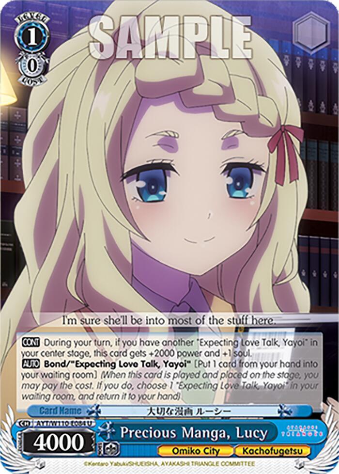 Precious Manga, Lucy, Ayakashi Triangle AYT/W110-E084 U