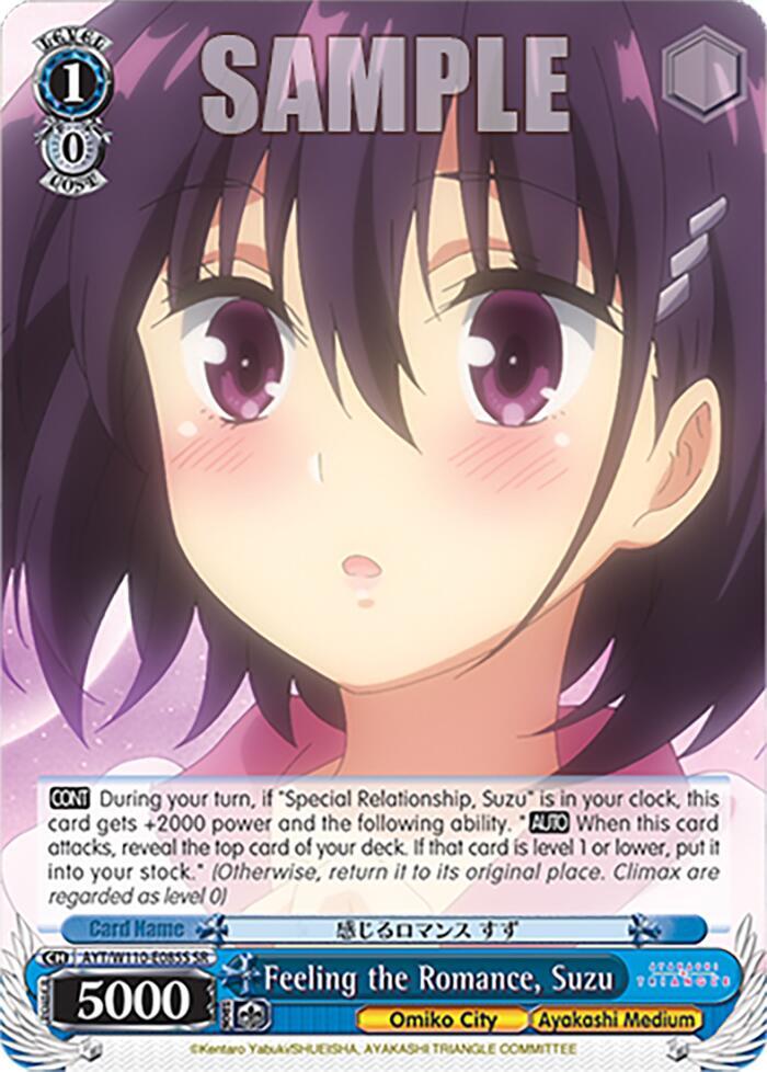 Feeling the Romance, Suzu (SR), Ayakashi Triangle AYT/W110-E085S SR