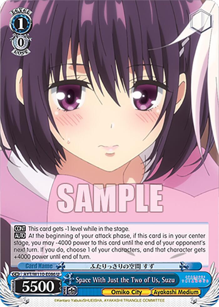 Space With Just the Two of Us, Suzu, Ayakashi Triangle AYT/W110-E086 U
