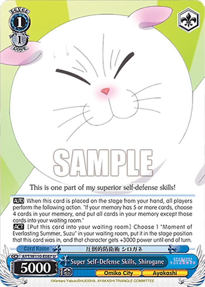 Super Self-Defense Skills, Shirogane, Ayakashi Triangle AYT/W110-E087 U