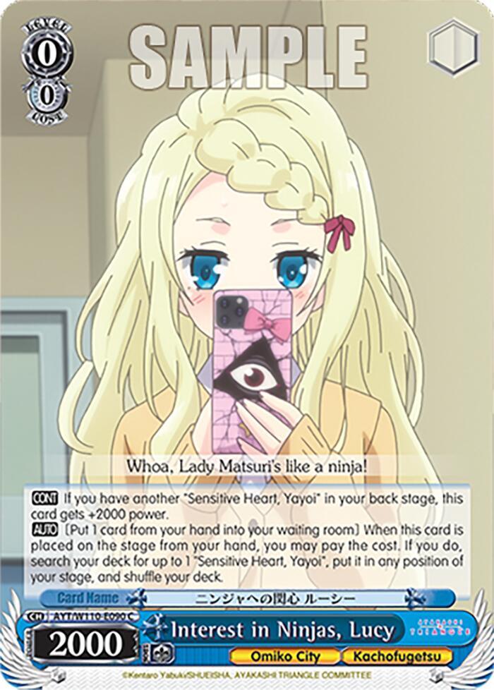 Interest in Ninjas, Lucy, Ayakashi Triangle AYT/W110-E090 C