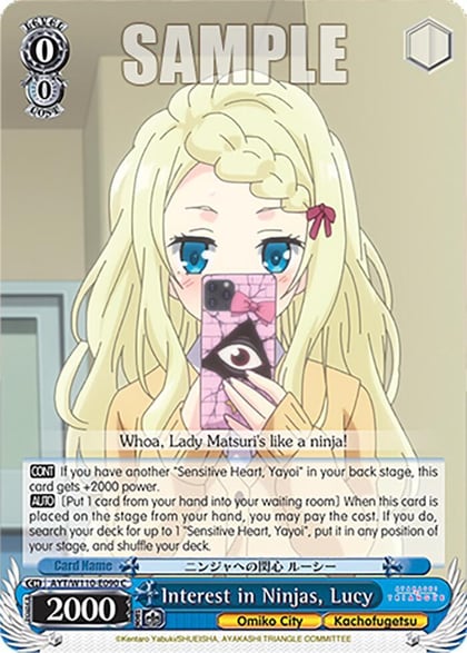 Interest in Ninjas, Lucy, Ayakashi Triangle AYT/W110-E090 C