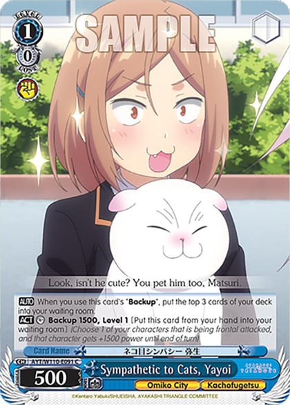 Sympathetic to Cats, Yayoi, Ayakashi Triangle AYT/W110-E091 C