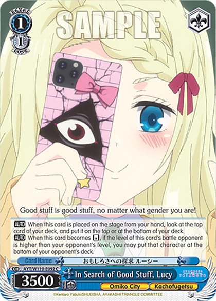 In Search of Good Stuff, Lucy, Ayakashi Triangle AYT/W110-E092 C