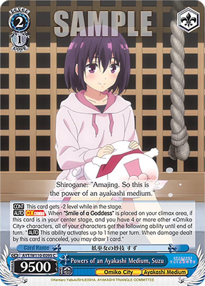 Powers of an Ayakashi Medium, Suzu, Ayakashi Triangle AYT/W110-E095 C