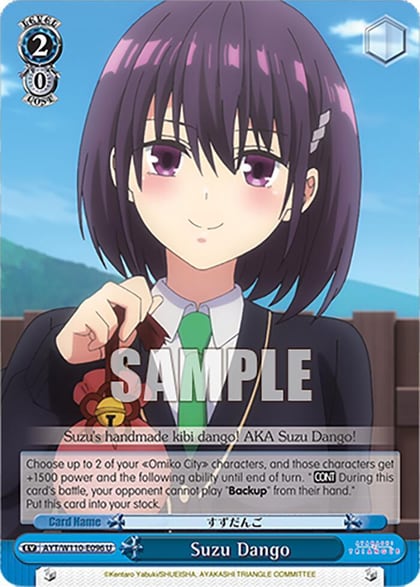 Suzu Dango, Ayakashi Triangle AYT/W110-E096 U