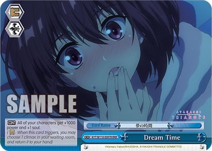 Dream Time (RRR), Ayakashi Triangle AYT/W110-E097R RRR