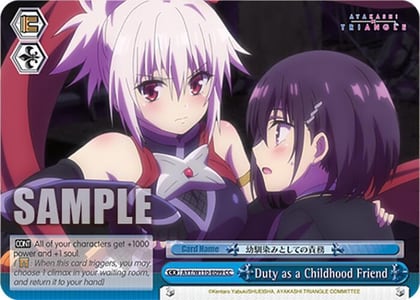 Duty as a Childhood Friend, Ayakashi Triangle AYT/W110-E099 CC