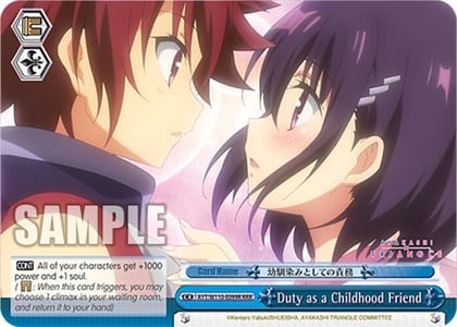 Duty as a Childhood Friend (RRR), Ayakashi Triangle AYT/W110-E099R RRR