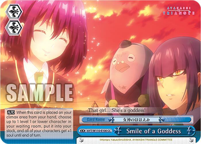 Smile of a Goddess, Ayakashi Triangle AYT/W110-E100 CC