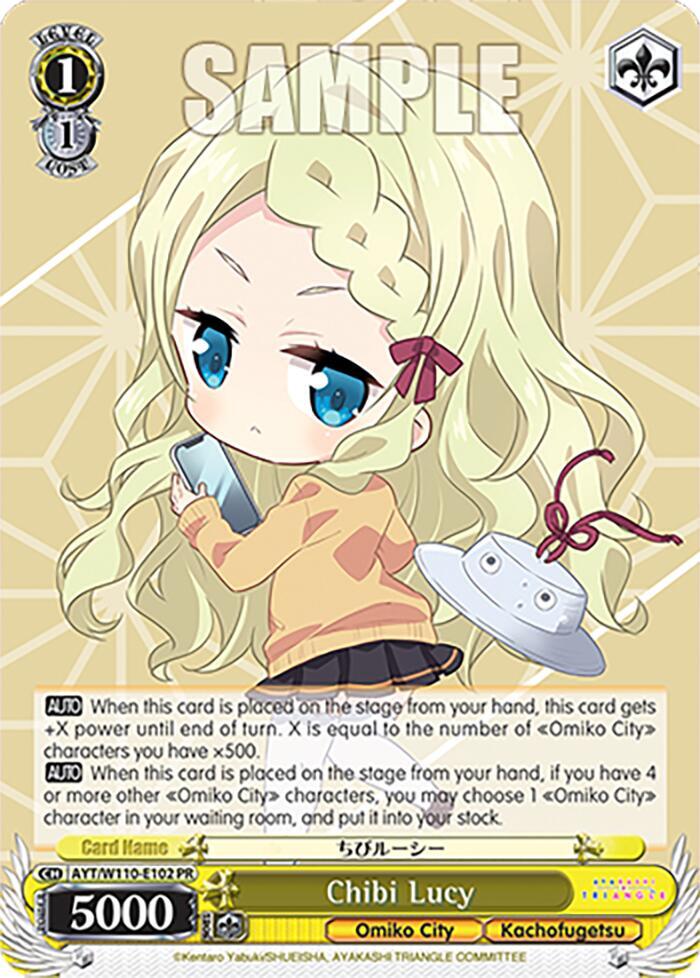 Chibi Lucy, Ayakashi Triangle AYT/W110-E102 PR