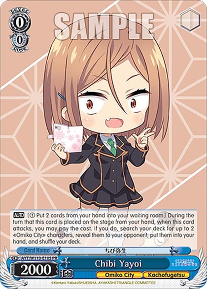 Chibi Yayoi, Ayakashi Triangle AYT/W110-E105 PR