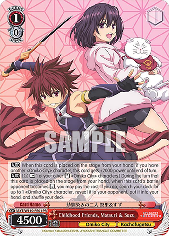 Childhood Friends, Matsuri & Suzu, Ayakashi Triangle AYT/W110-PE01 PR