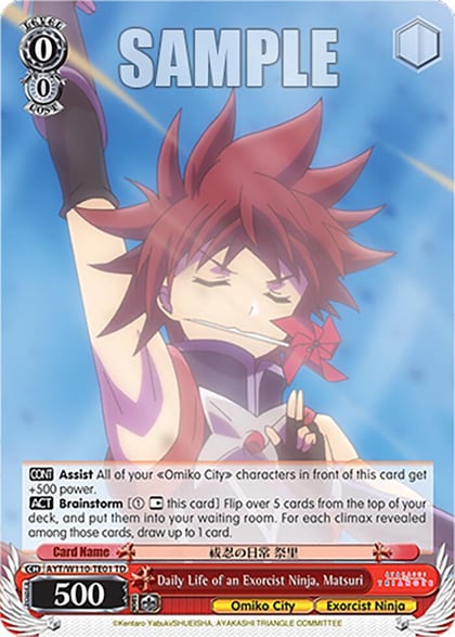 Daily Life of an Exorcist Ninja, Matsuri, Ayakashi Triangle AYT/W110-TE01 TD