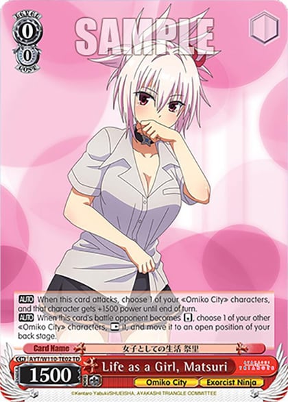 Life as a Girl, Matsuri, Ayakashi Triangle AYT/W110-TE02 TD