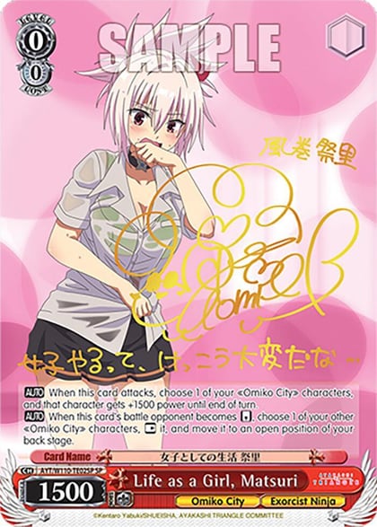 Life as a Girl, Matsuri (SP), Ayakashi Triangle AYT/W110-TE02SP SP