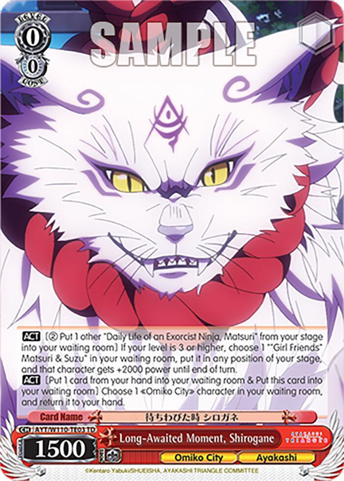 Long-Awaited Moment, Shirogane, Ayakashi Triangle AYT/W110-TE03 TD