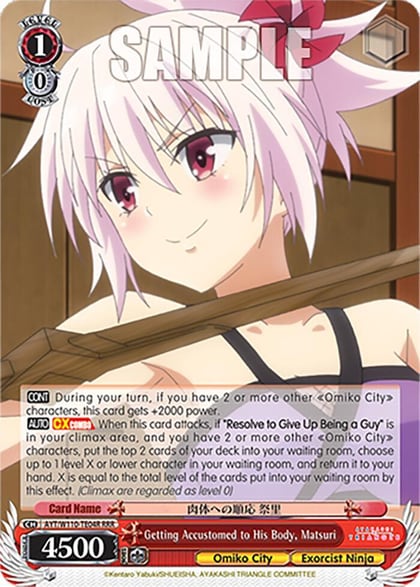 Getting Accustomed to His Body, Matsuri (RRR), Ayakashi Triangle AYT/W110-TE04R RRR