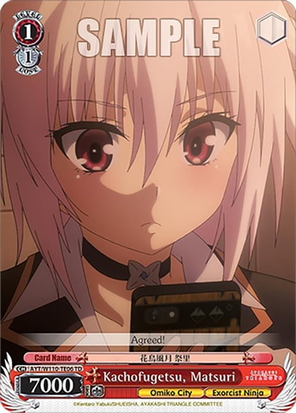 Kachofugetsu, Matsuri, Ayakashi Triangle AYT/W110-TE06 TD