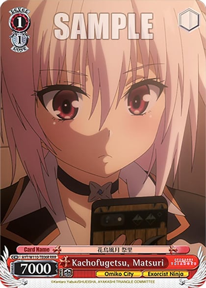 Kachofugetsu, Matsuri (RRR), Ayakashi Triangle AYT/W110-TE06R RRR