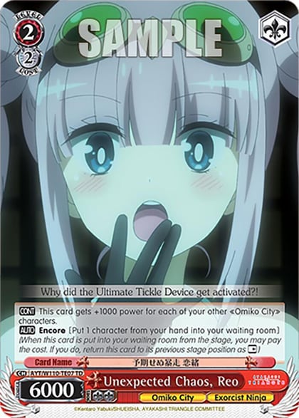 Unexpected Chaos, Reo, Ayakashi Triangle AYT/W110-TE07 TD