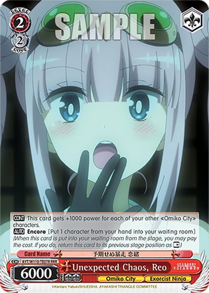 Unexpected Chaos, Reo (RRR), Ayakashi Triangle AYT/W110-TE07R RRR