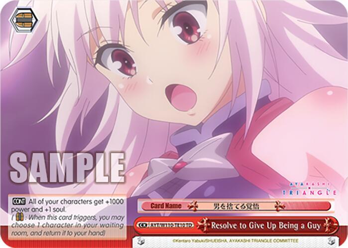 Resolve to Give Up Being a Guy, Ayakashi Triangle AYT/W110-TE10 TD