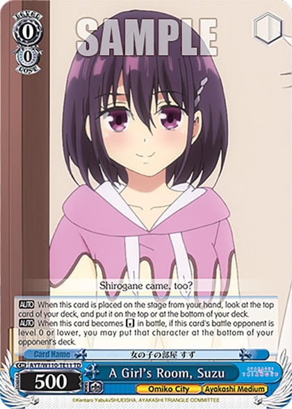 A Girl's Room, Suzu, Ayakashi Triangle AYT/W110-TE11 TD