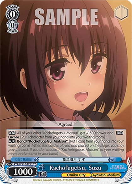 Kachofugetsu, Suzu, Ayakashi Triangle AYT/W110-TE12 TD