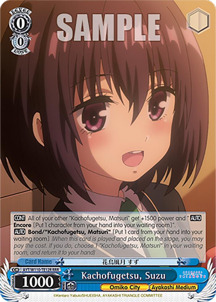 Kachofugetsu, Suzu (RRR), Ayakashi Triangle AYT/W110-TE12R RRR