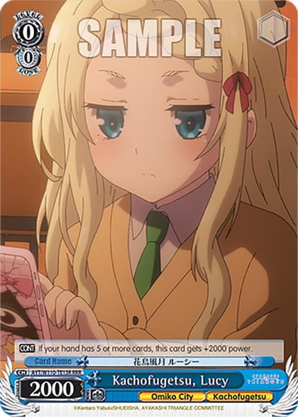 Kachofugetsu, Lucy (RRR), Ayakashi Triangle AYT/W110-TE13R RRR