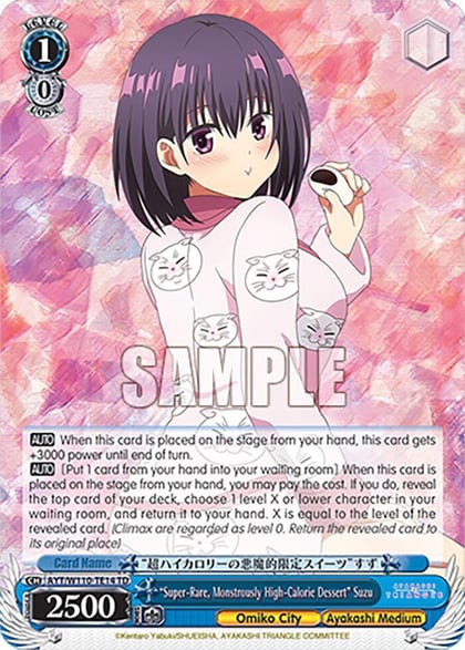"Super-Rare, Monstrously High-Calorie Dessert" Suzu, Ayakashi Triangle AYT/W110-TE14 TD