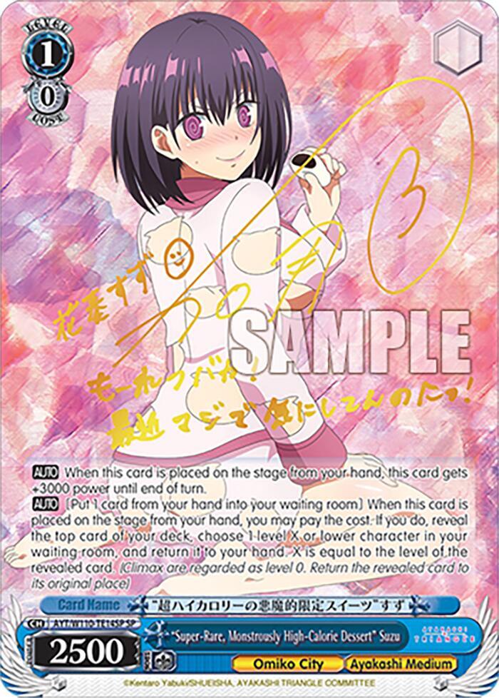 "Super-Rare, Monstrously High-Calorie Dessert" Suzu (SP), Ayakashi Triangle AYT/W110-TE14SP SP