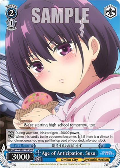 Age of Anticipation, Suzu, Ayakashi Triangle AYT/W110-TE15 TD