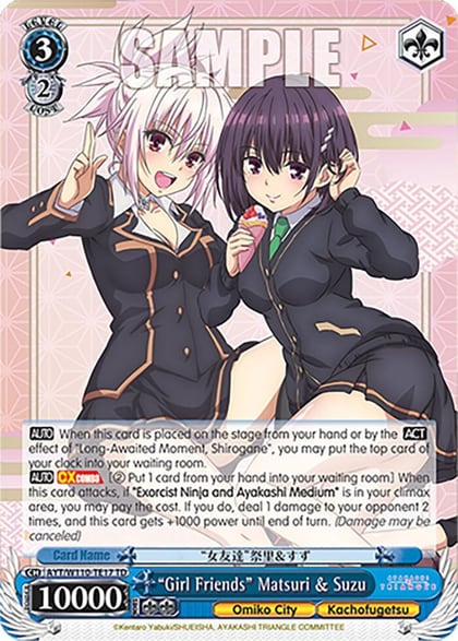 "Girl Friends" Matsuri & Suzu, Ayakashi Triangle AYT/W110-TE17 TD