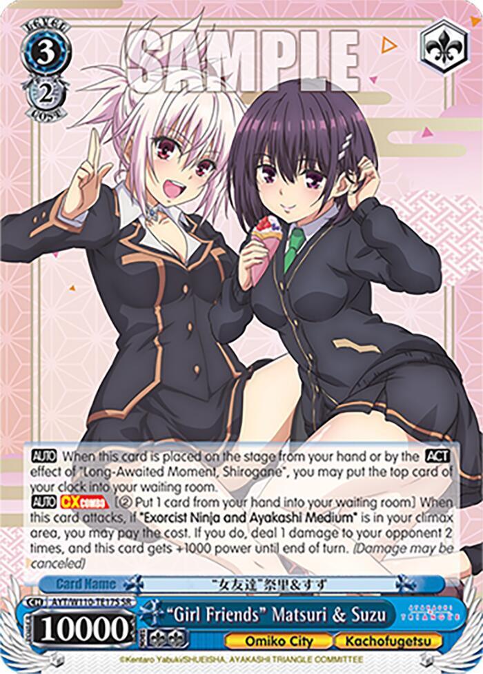 "Girl Friends" Matsuri & Suzu (SR), Ayakashi Triangle AYT/W110-TE17S SR