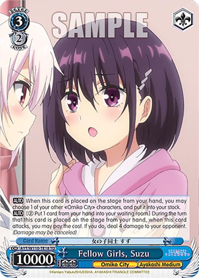 Fellow Girls, Suzu, Ayakashi Triangle AYT/W110-TE18 TD