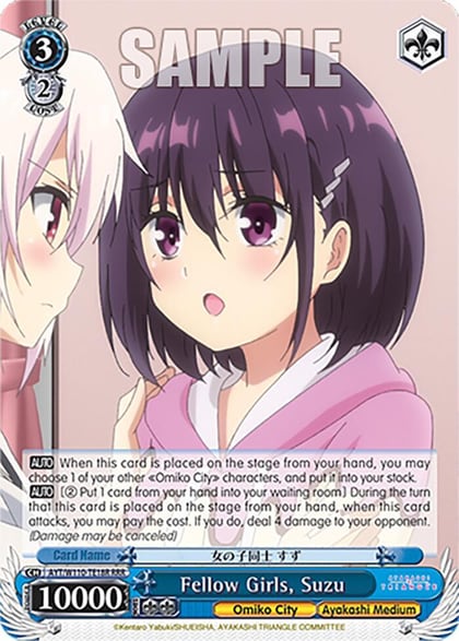 Fellow Girls, Suzu (RRR), Ayakashi Triangle AYT/W110-TE18R RRR