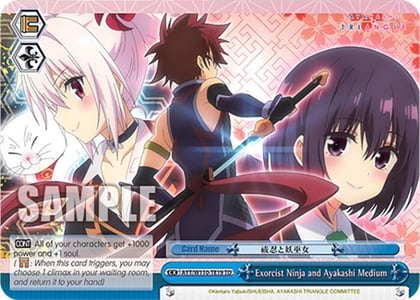 Exorcist Ninja and Ayakashi Medium, Ayakashi Triangle AYT/W110-TE19 TD