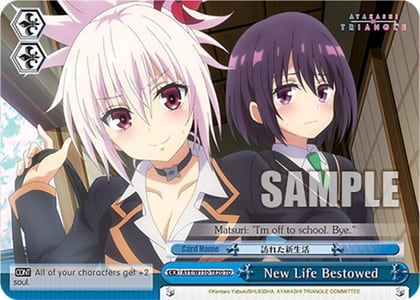 New Life Bestowed, Ayakashi Triangle AYT/W110-TE20 TD
