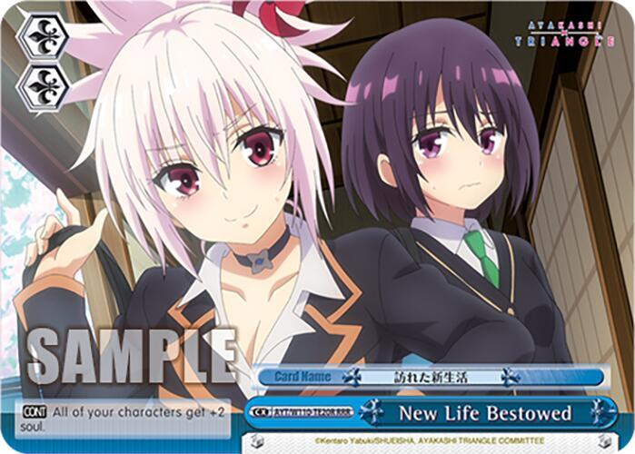 New Life Bestowed (RRR), Ayakashi Triangle AYT/W110-TE20R RRR
